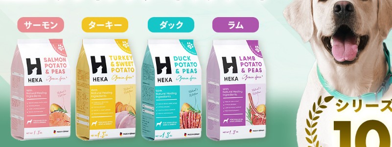 �����̐H�ׂ����ς��BHEKA�O���C���t���[�h�b�O�t�[�h���T�C�g